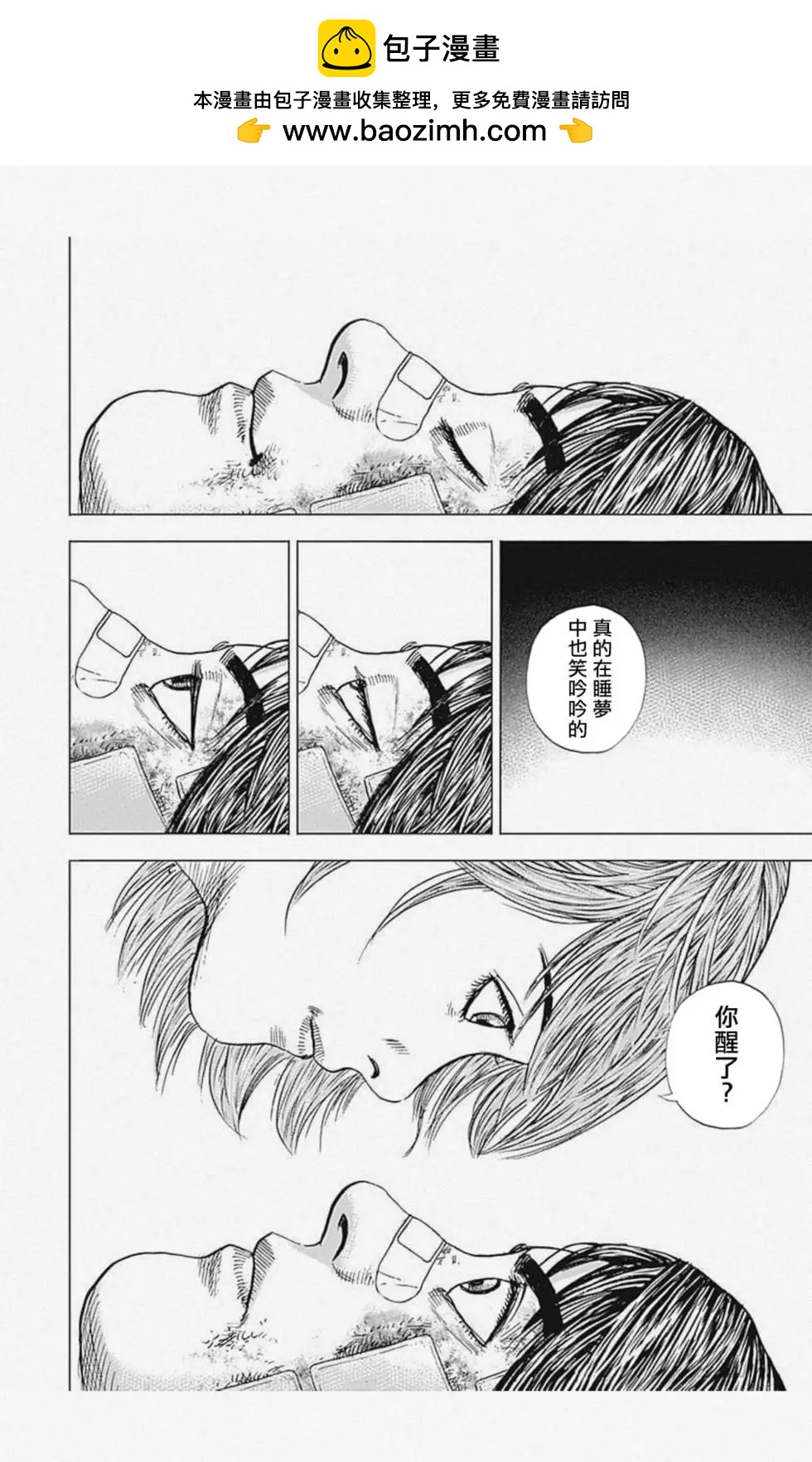 第10话1