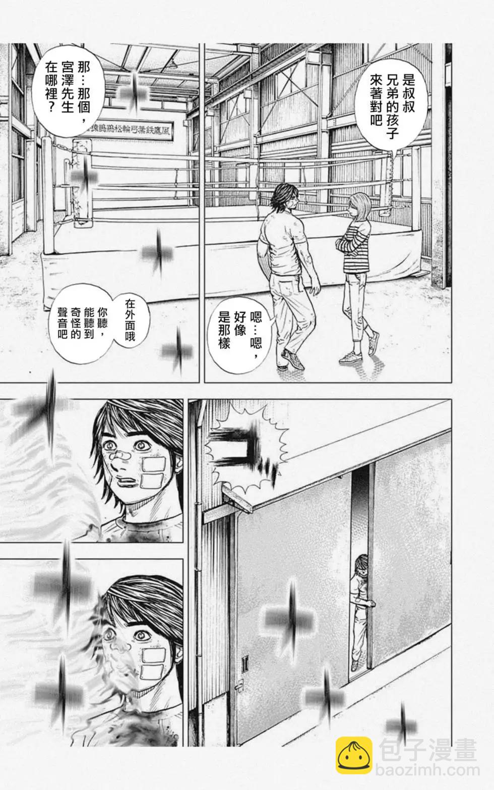 第10话6