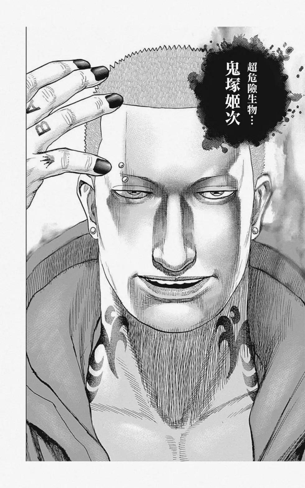 第11话15