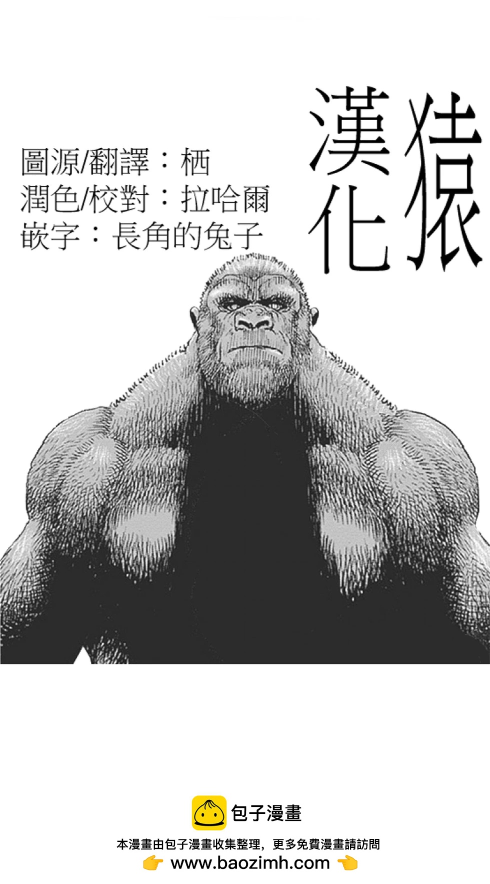 第11话16
