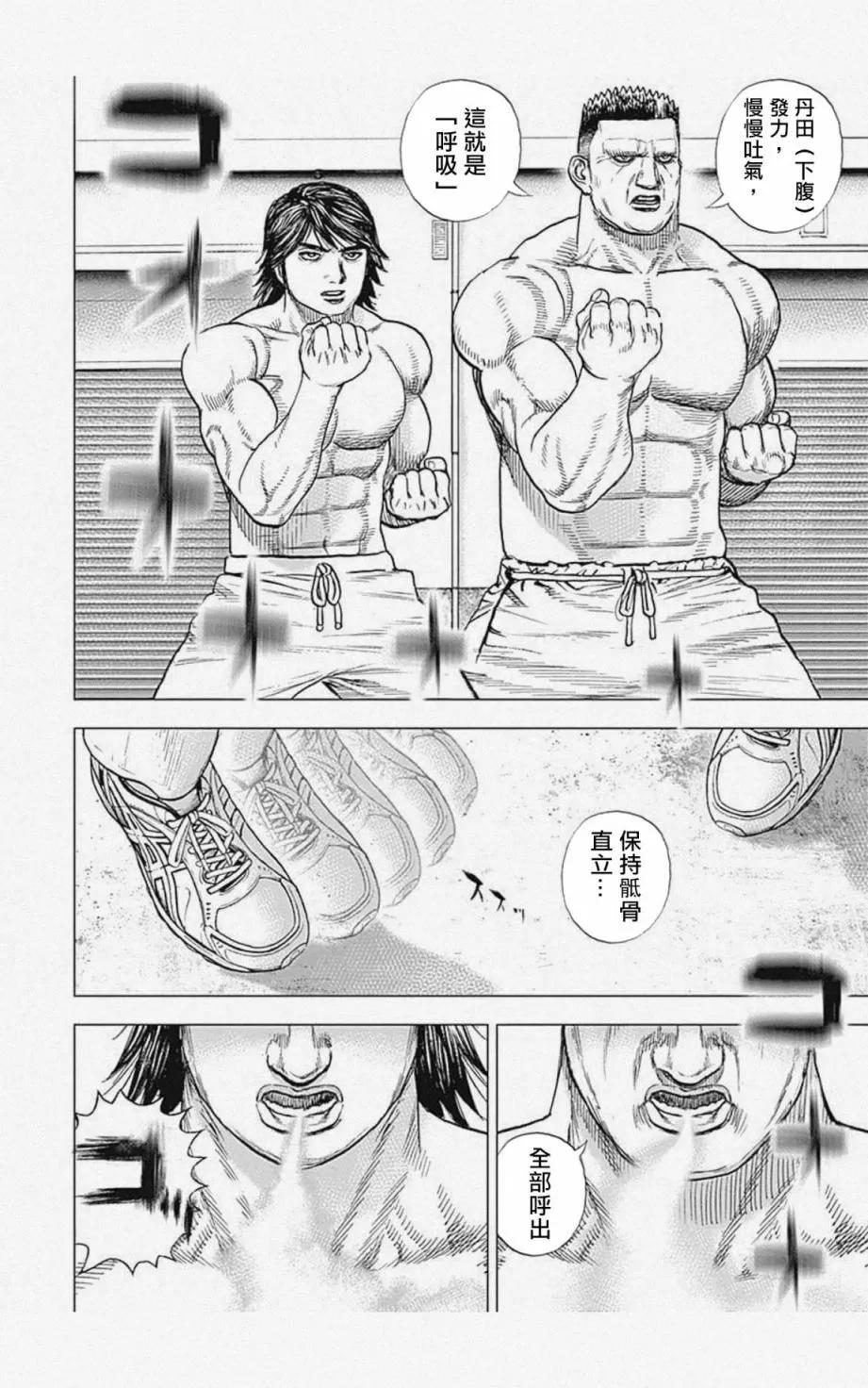 第11话5