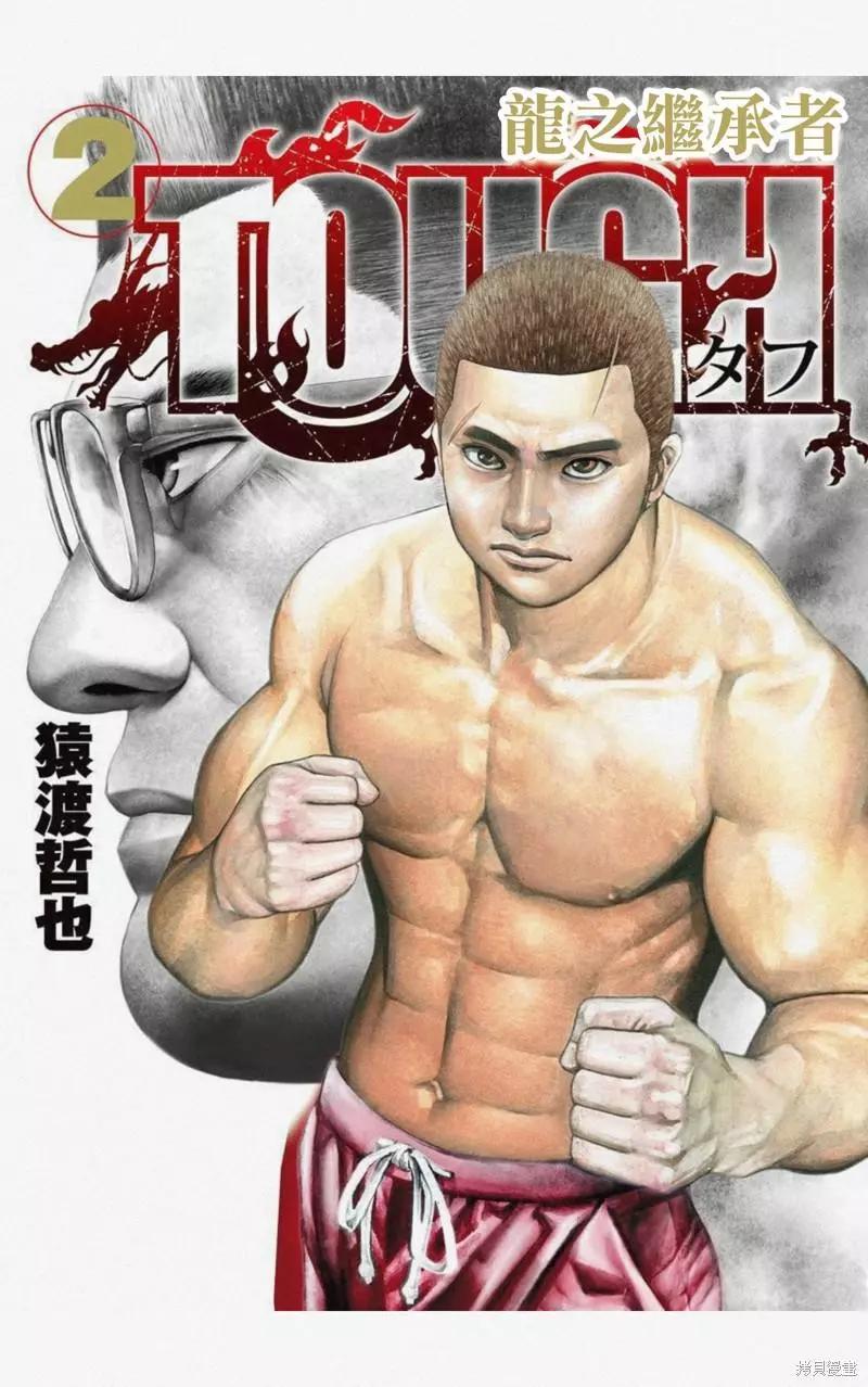 第13话0