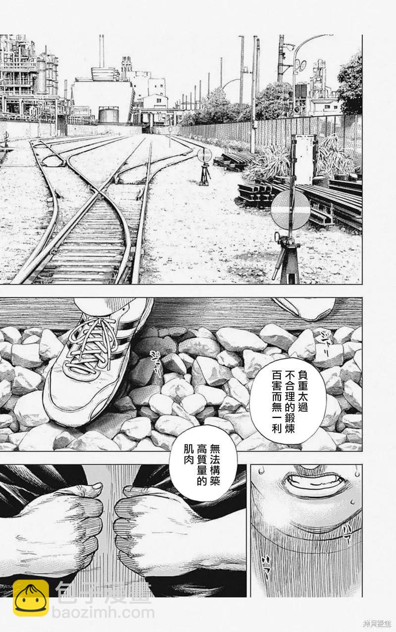 第13话10
