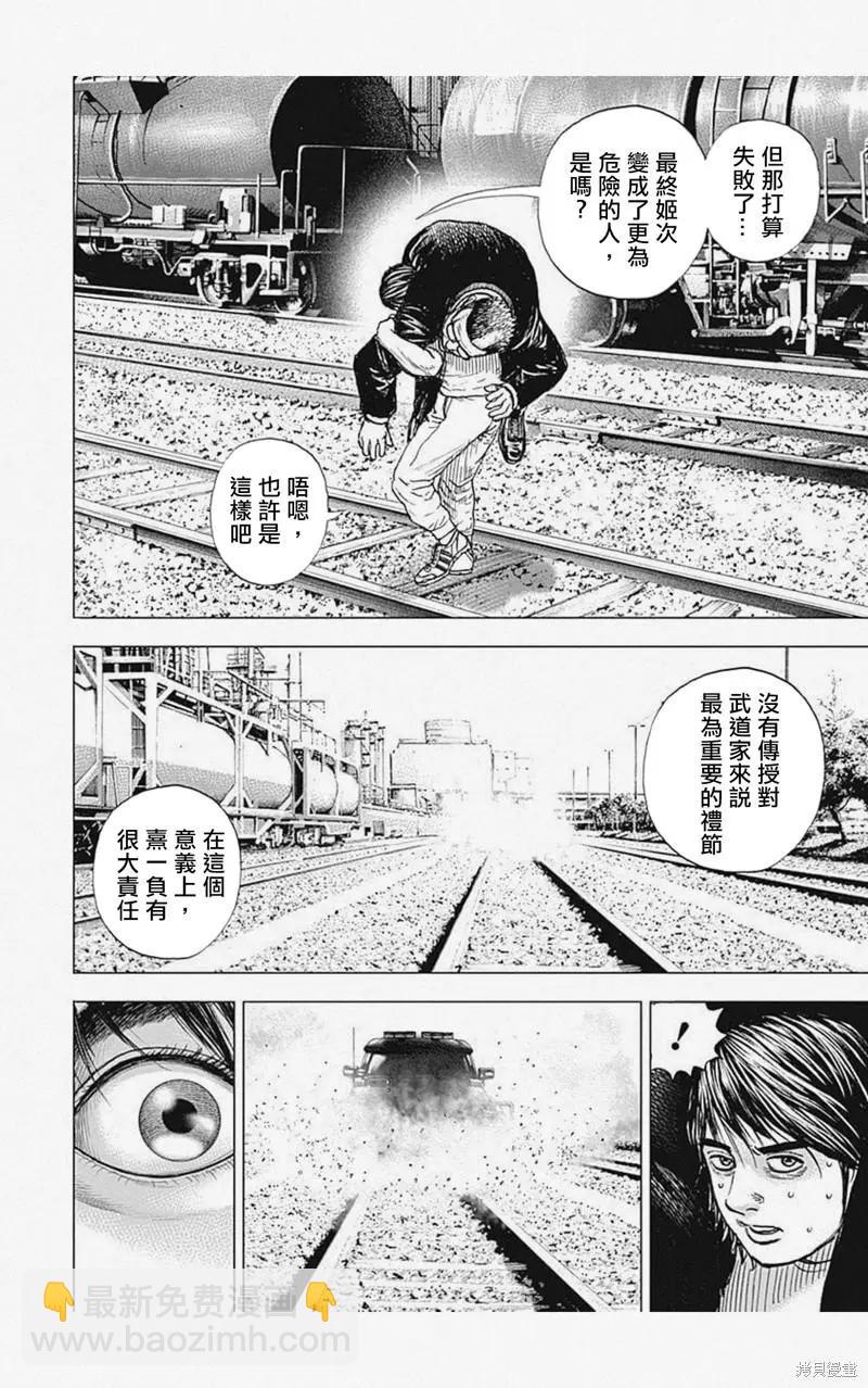 第13话15