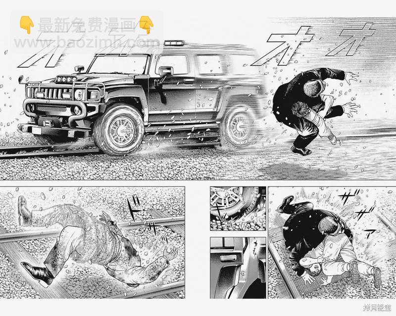 第13话17