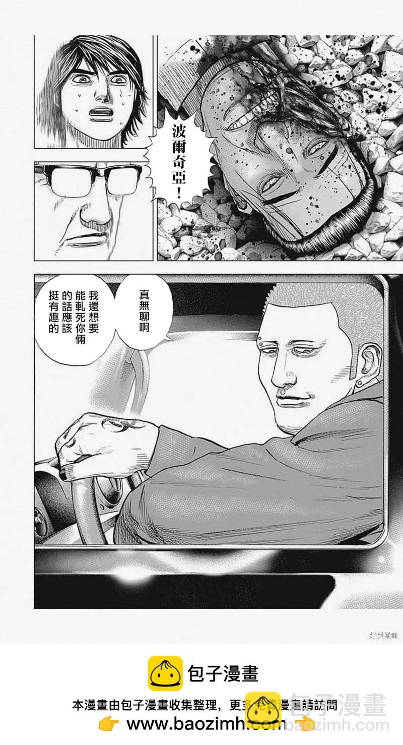 第13话18