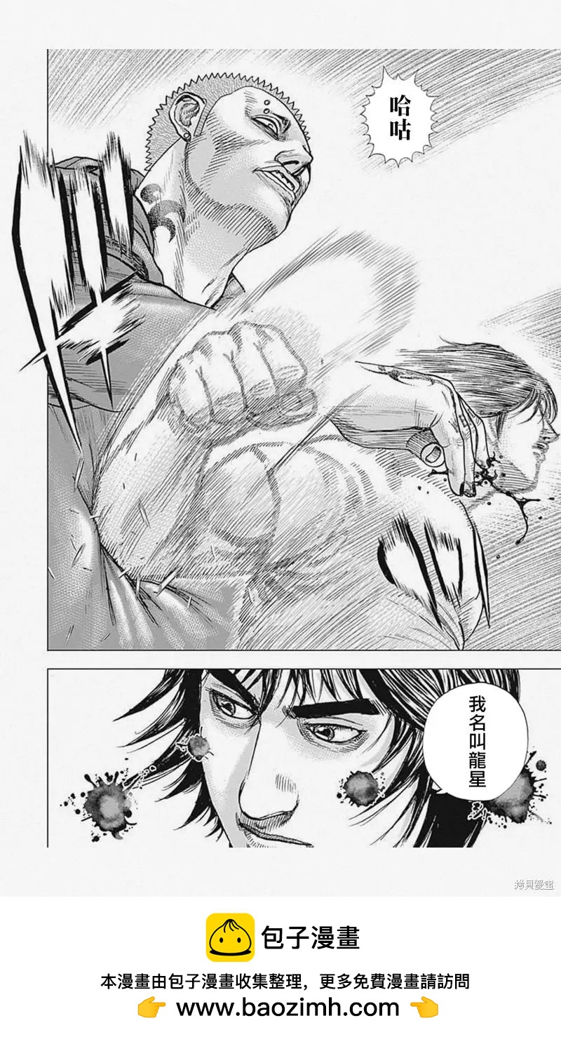 第14话15