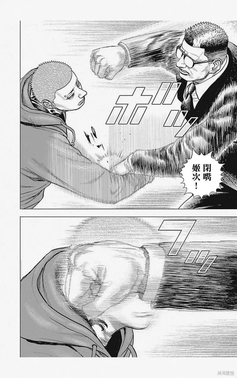 第14话5