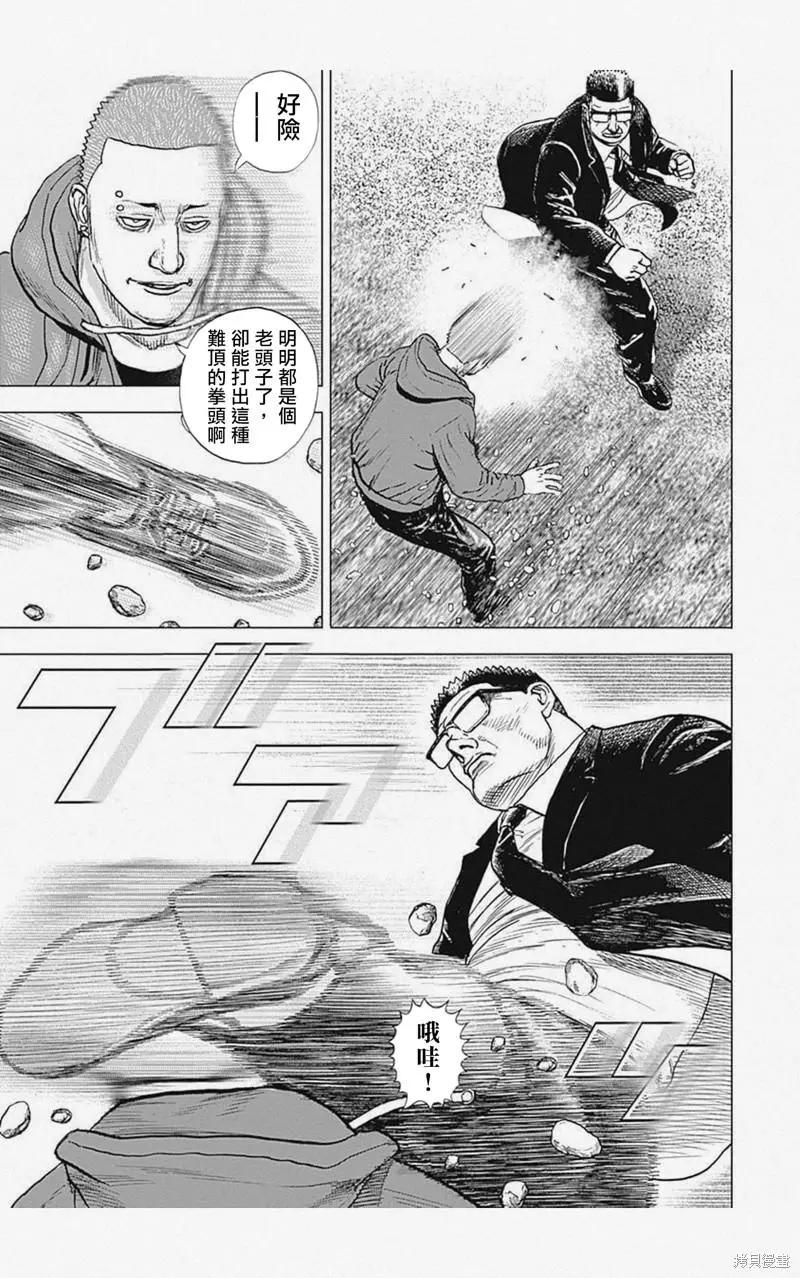 第14话6