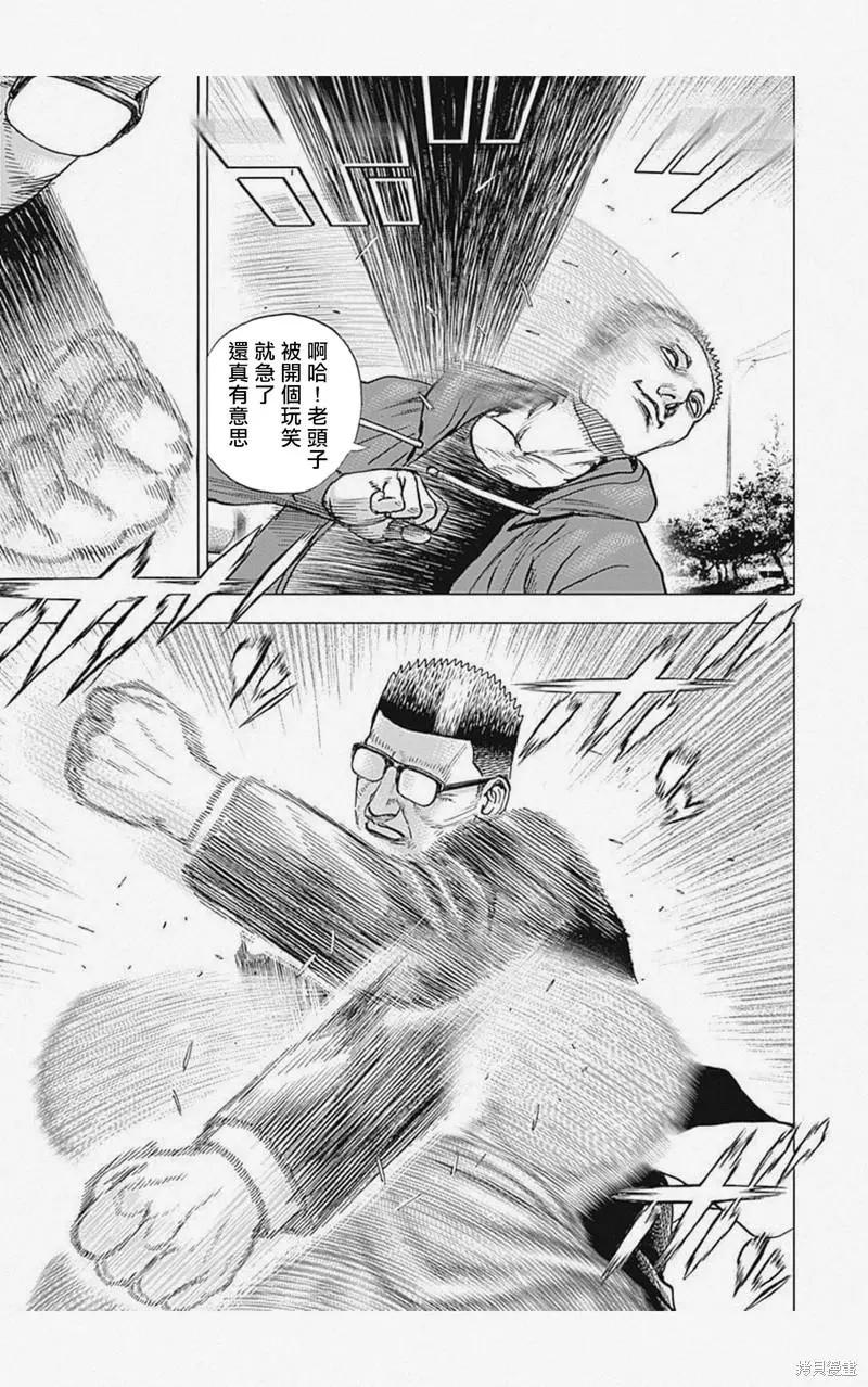 第14话8