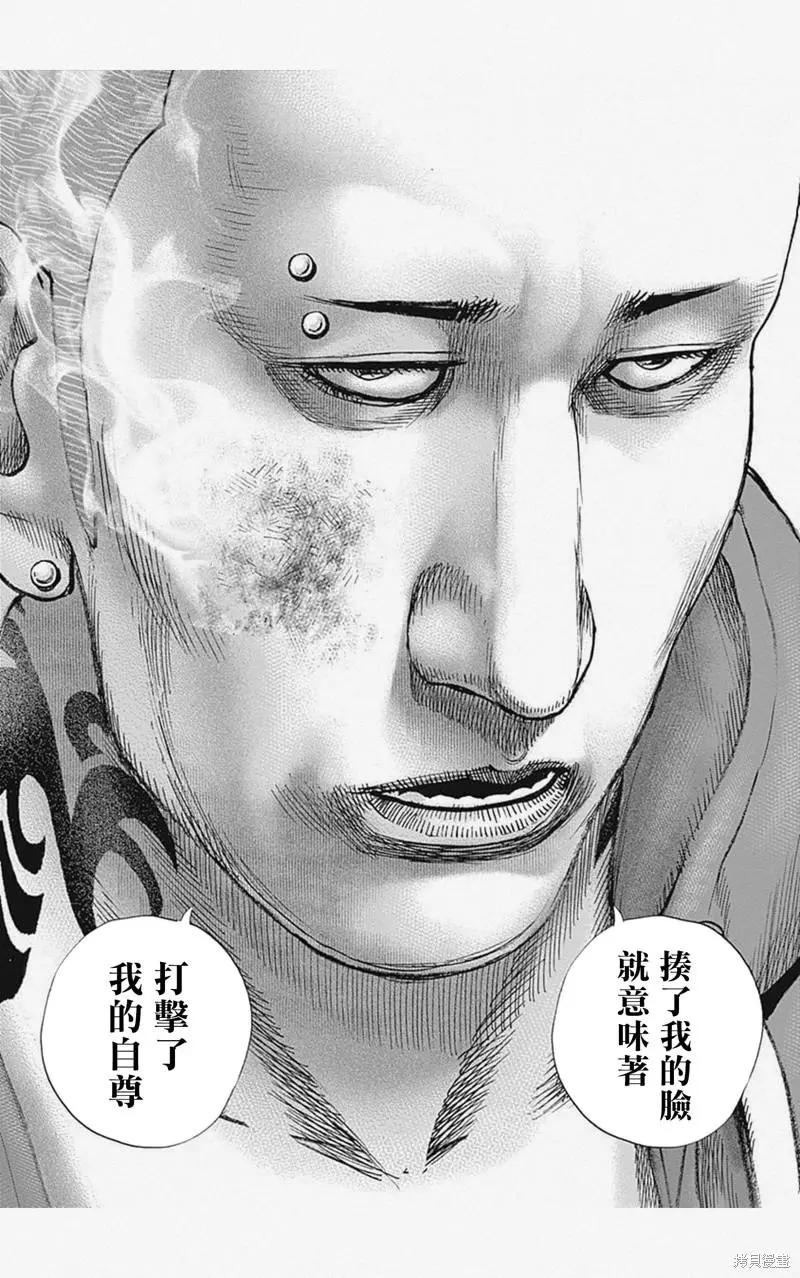 第15话4