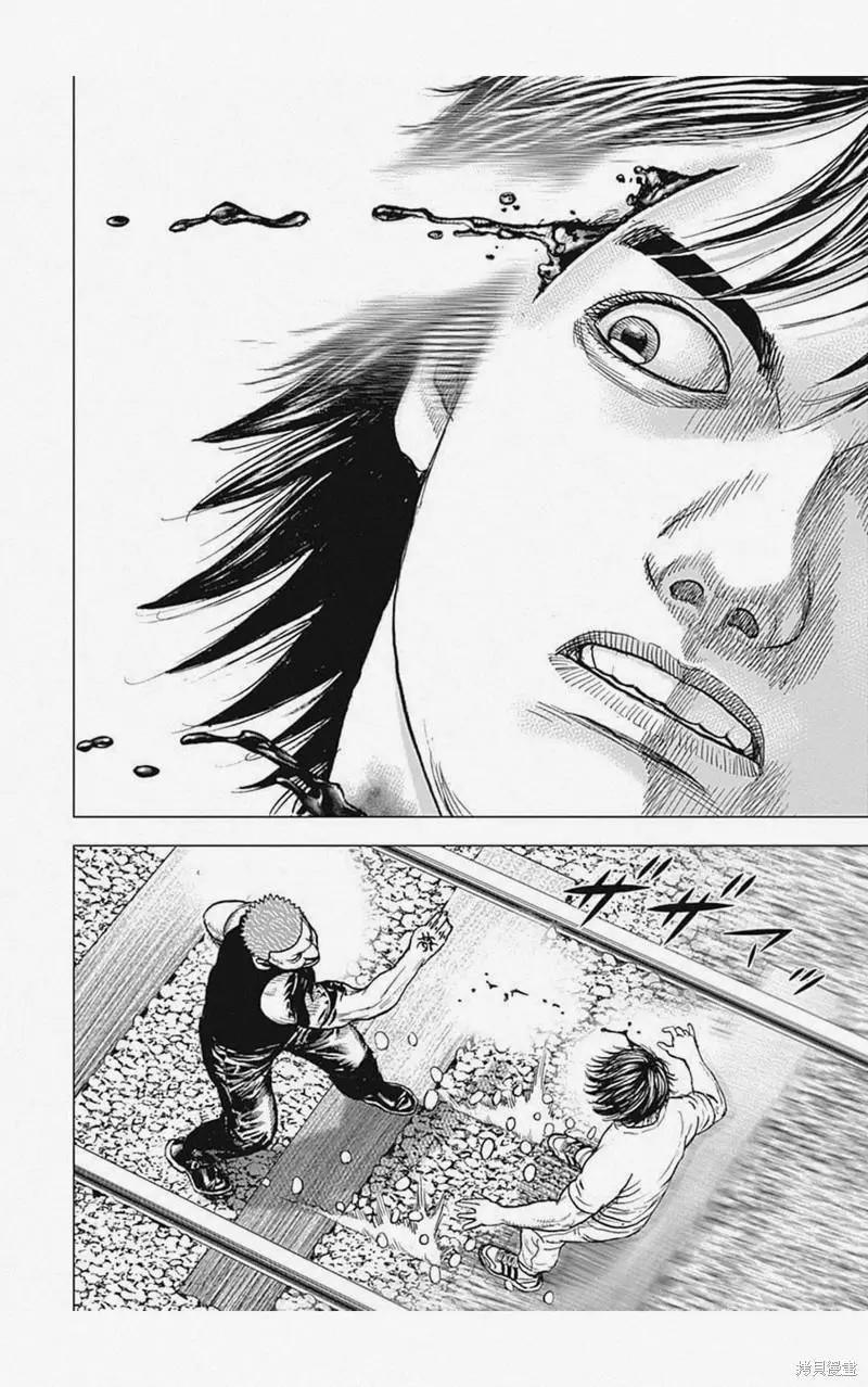 第15话9