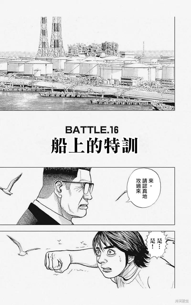 第16话0