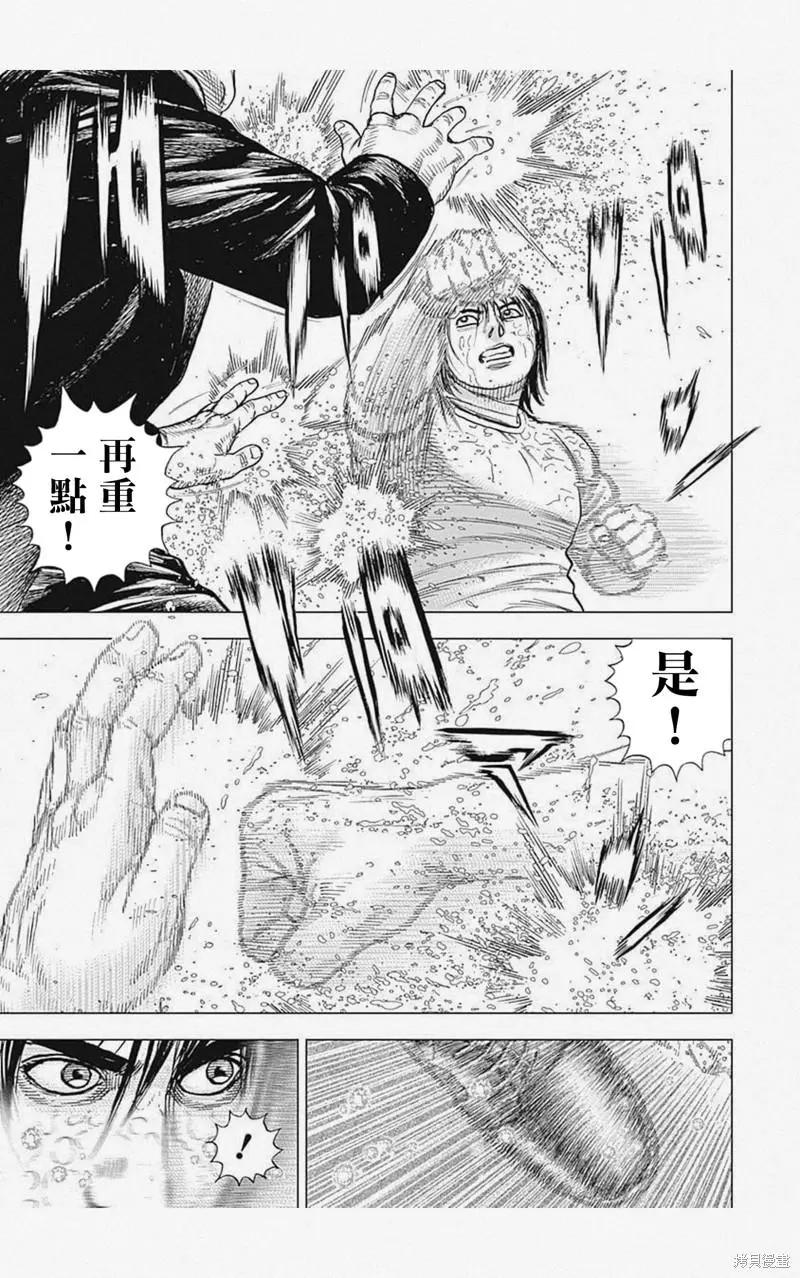 第16话10