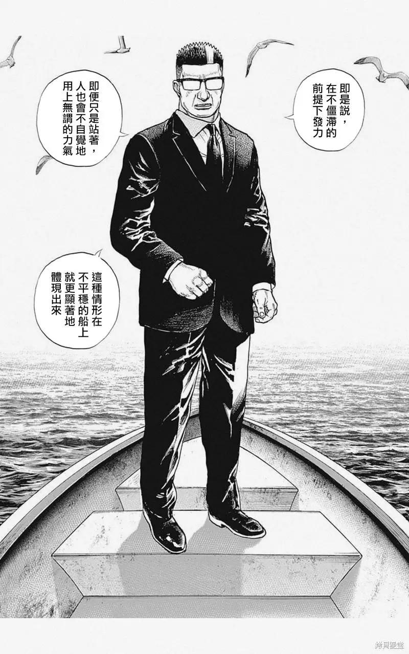 第16话2