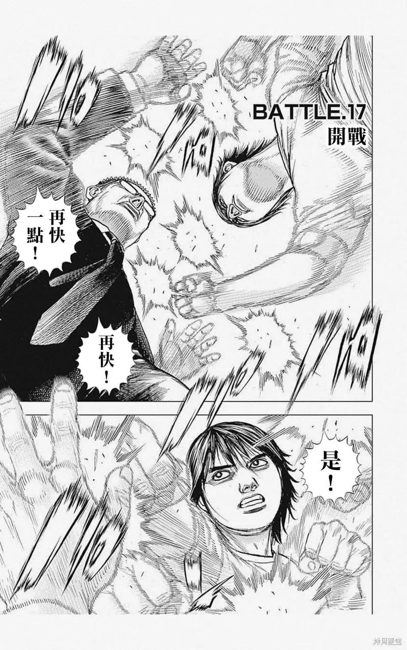 第17话0