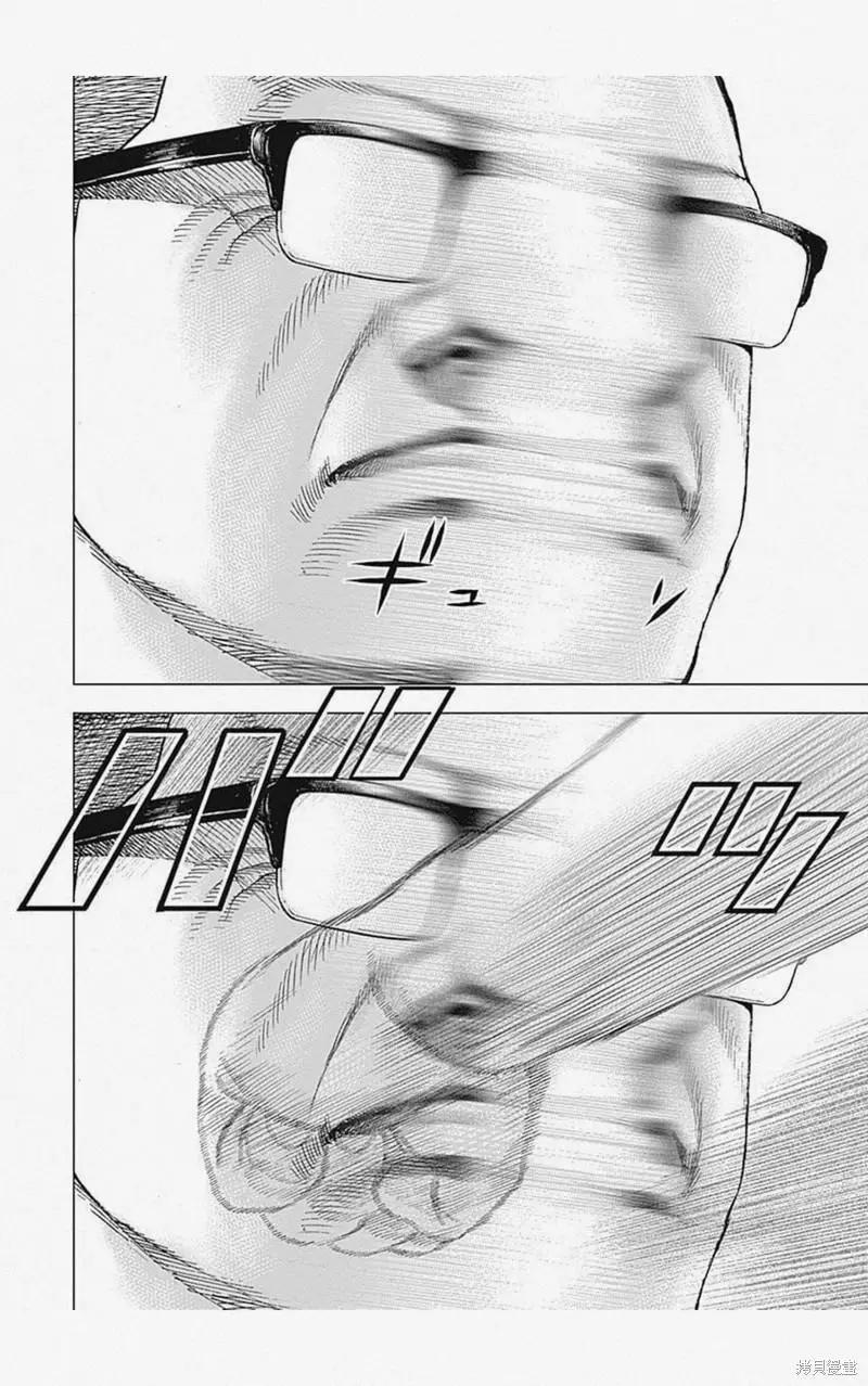 第17话2