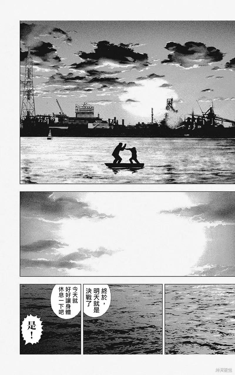 第17话6