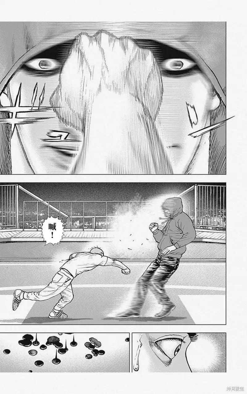 第18话8