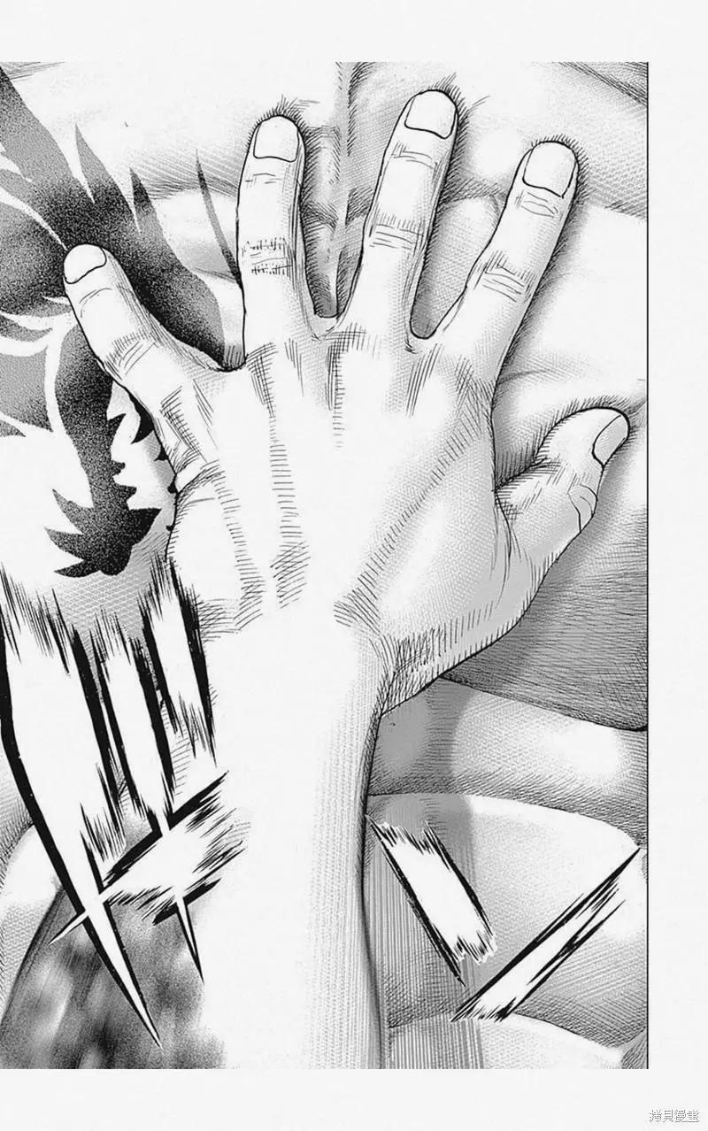 第19话13