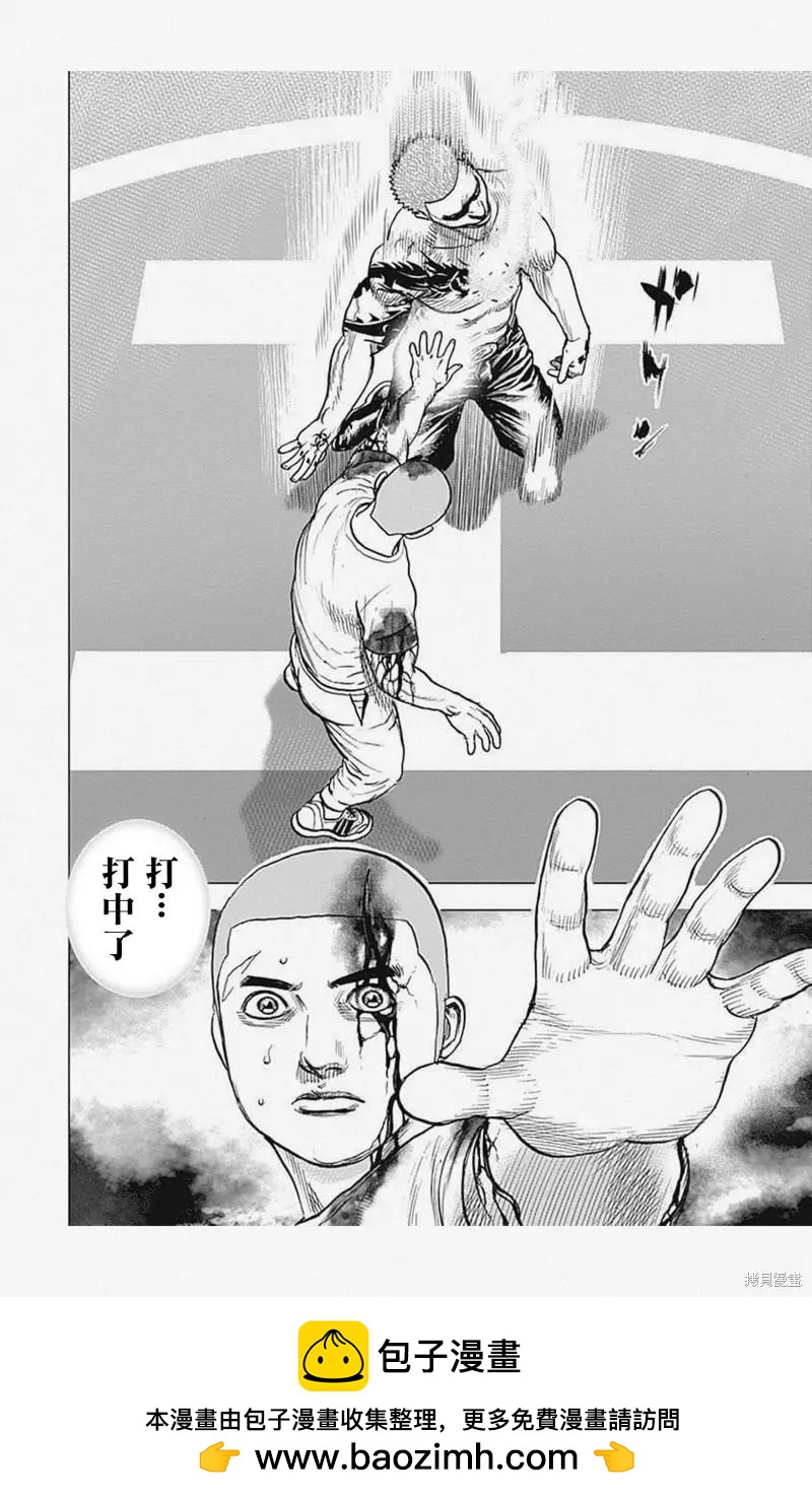 第19话14