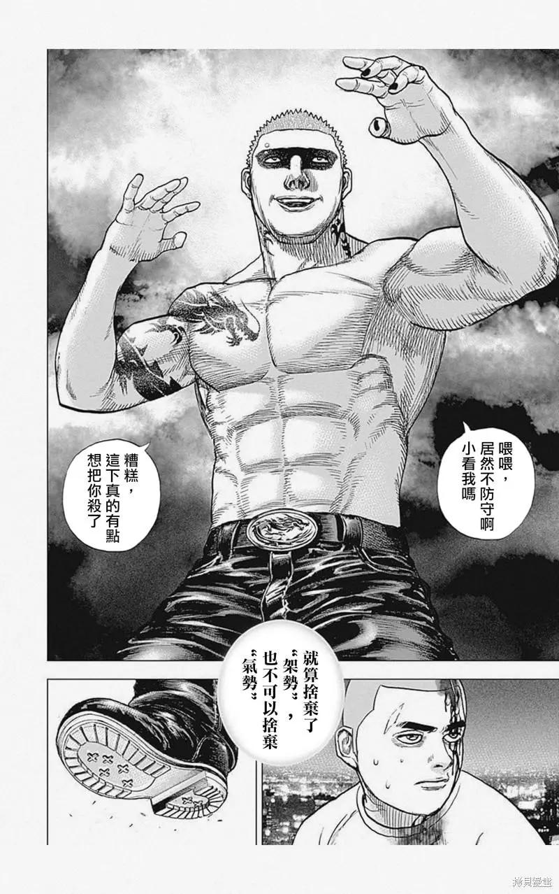 第19话2