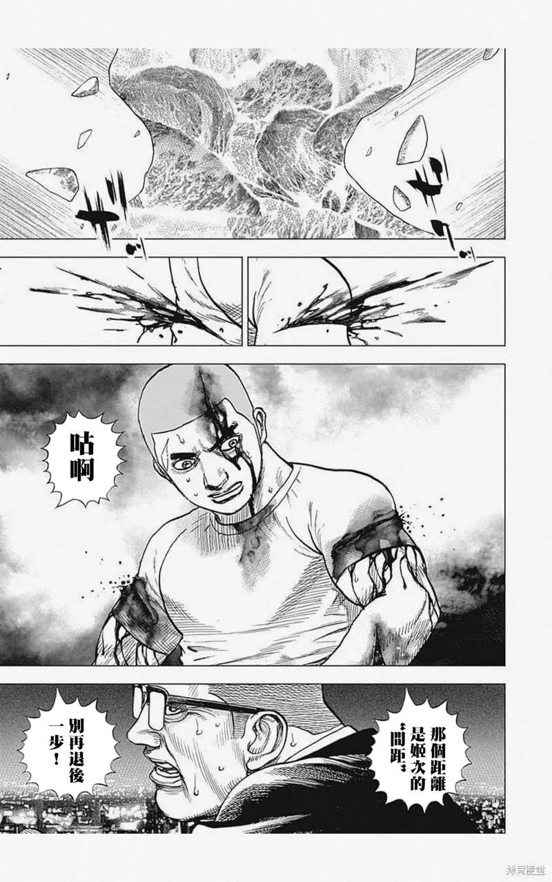 第19话5