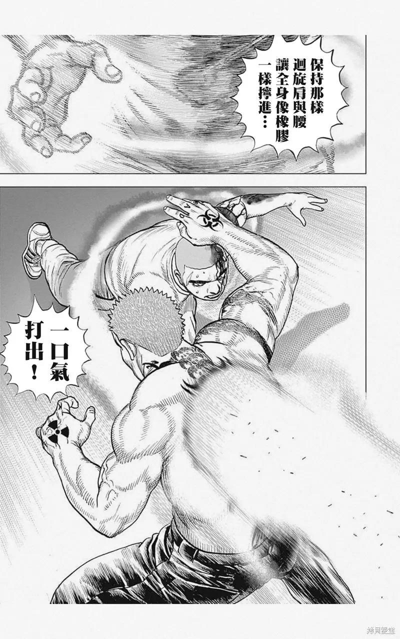 第20话11