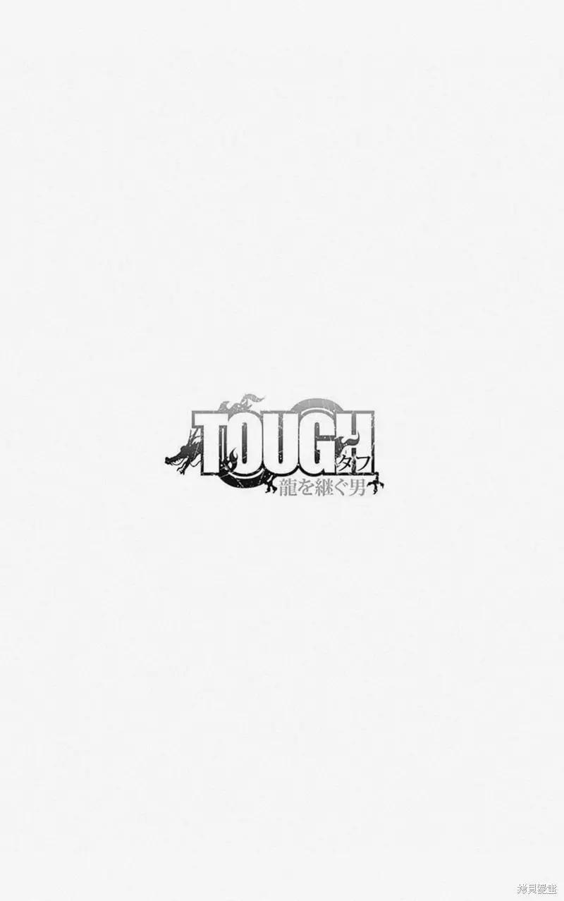 第23话16
