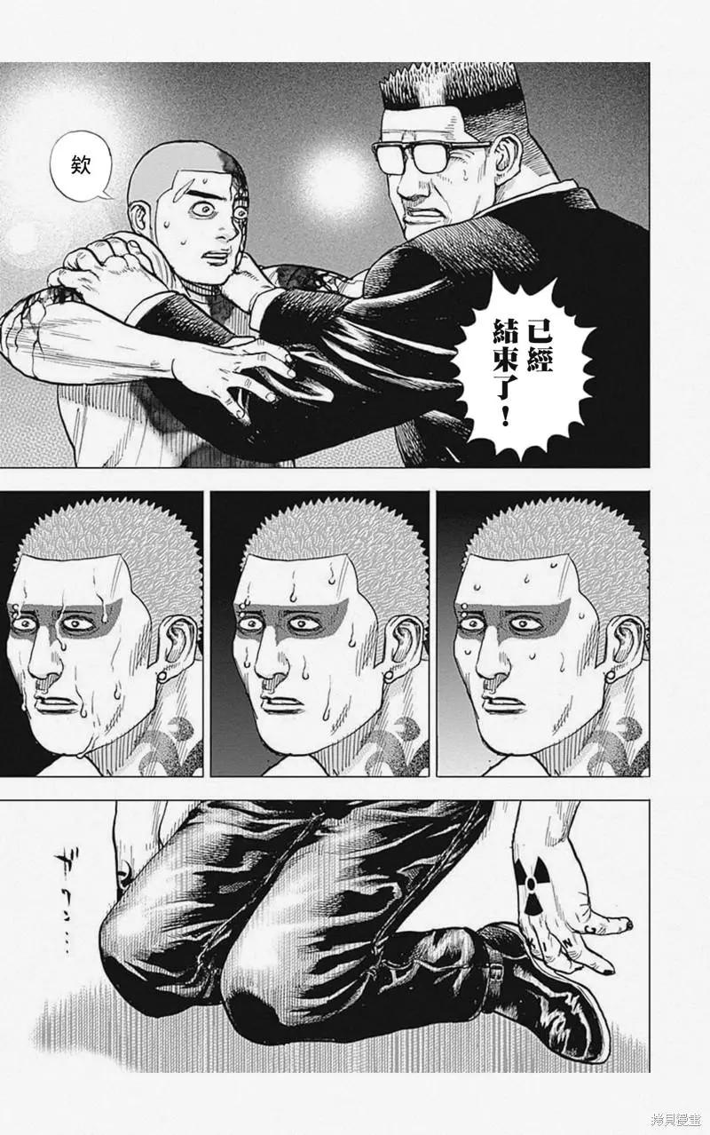 第23话4