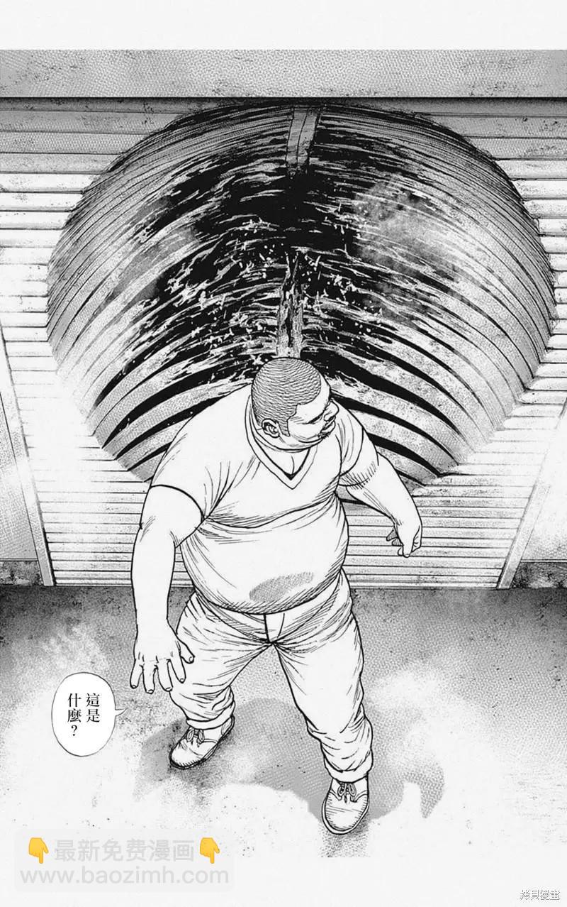 第25话6
