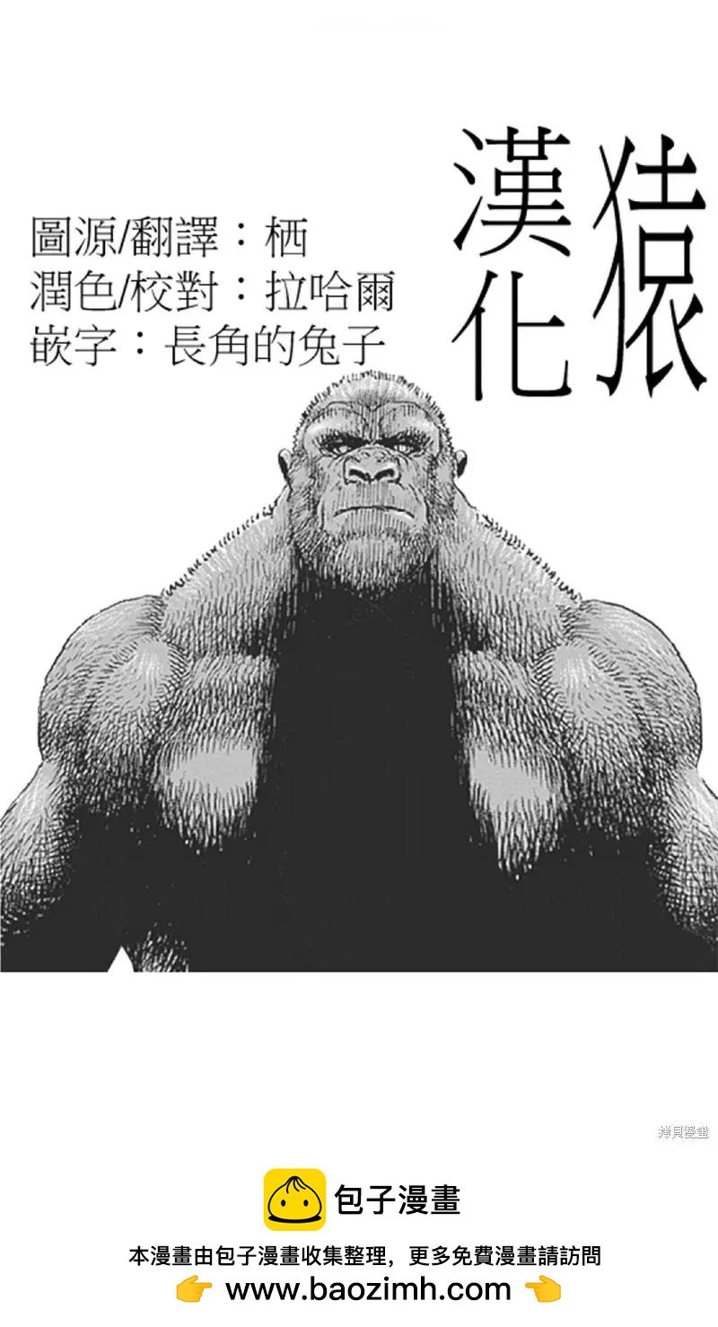 第27话15