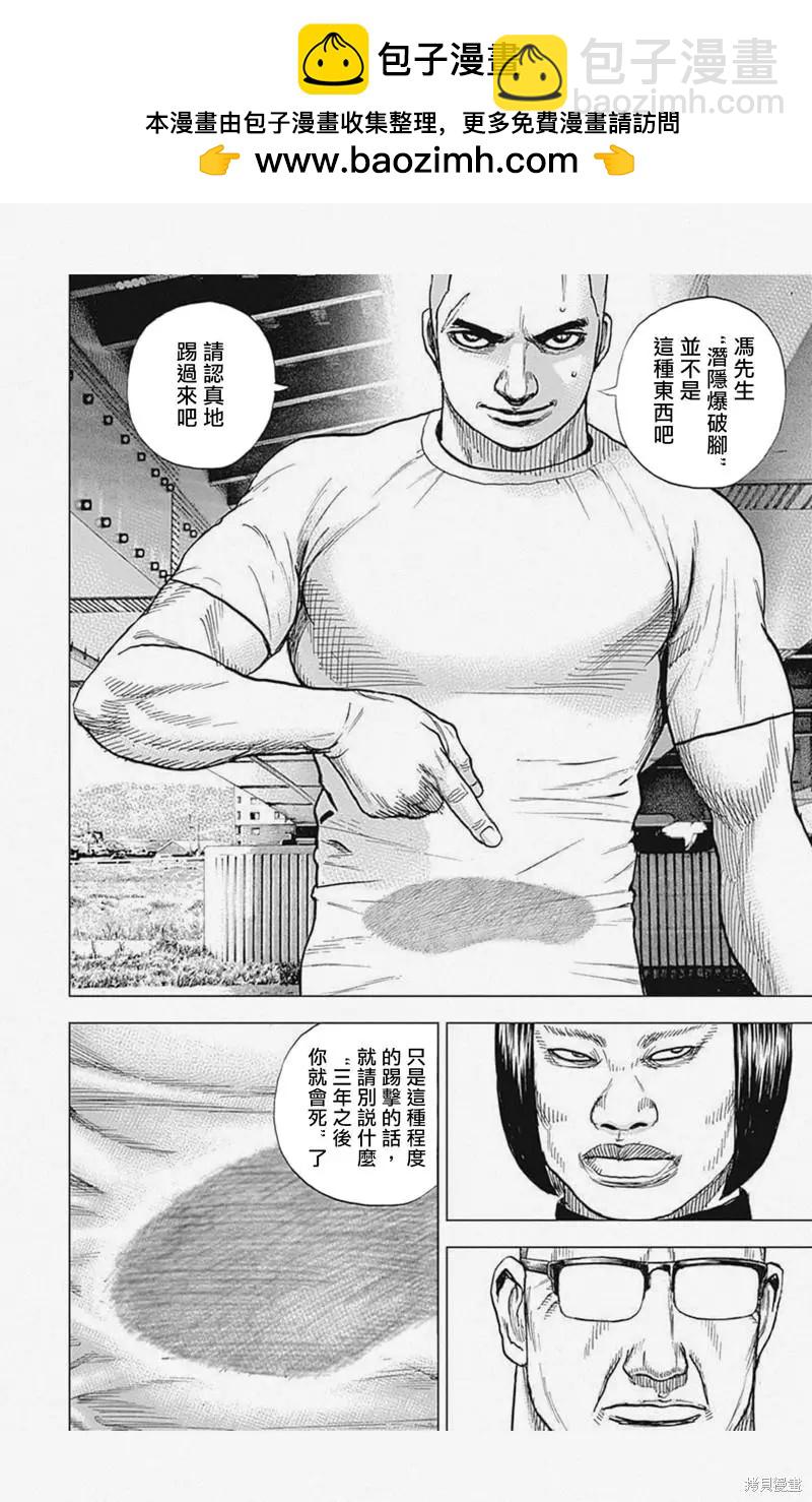 第28话1