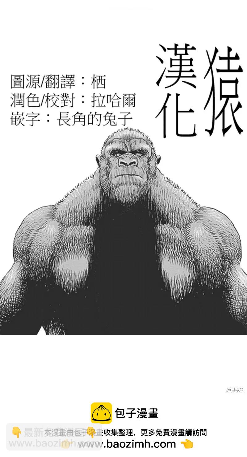 第30话15