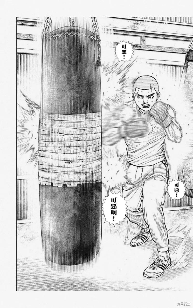 第31话5