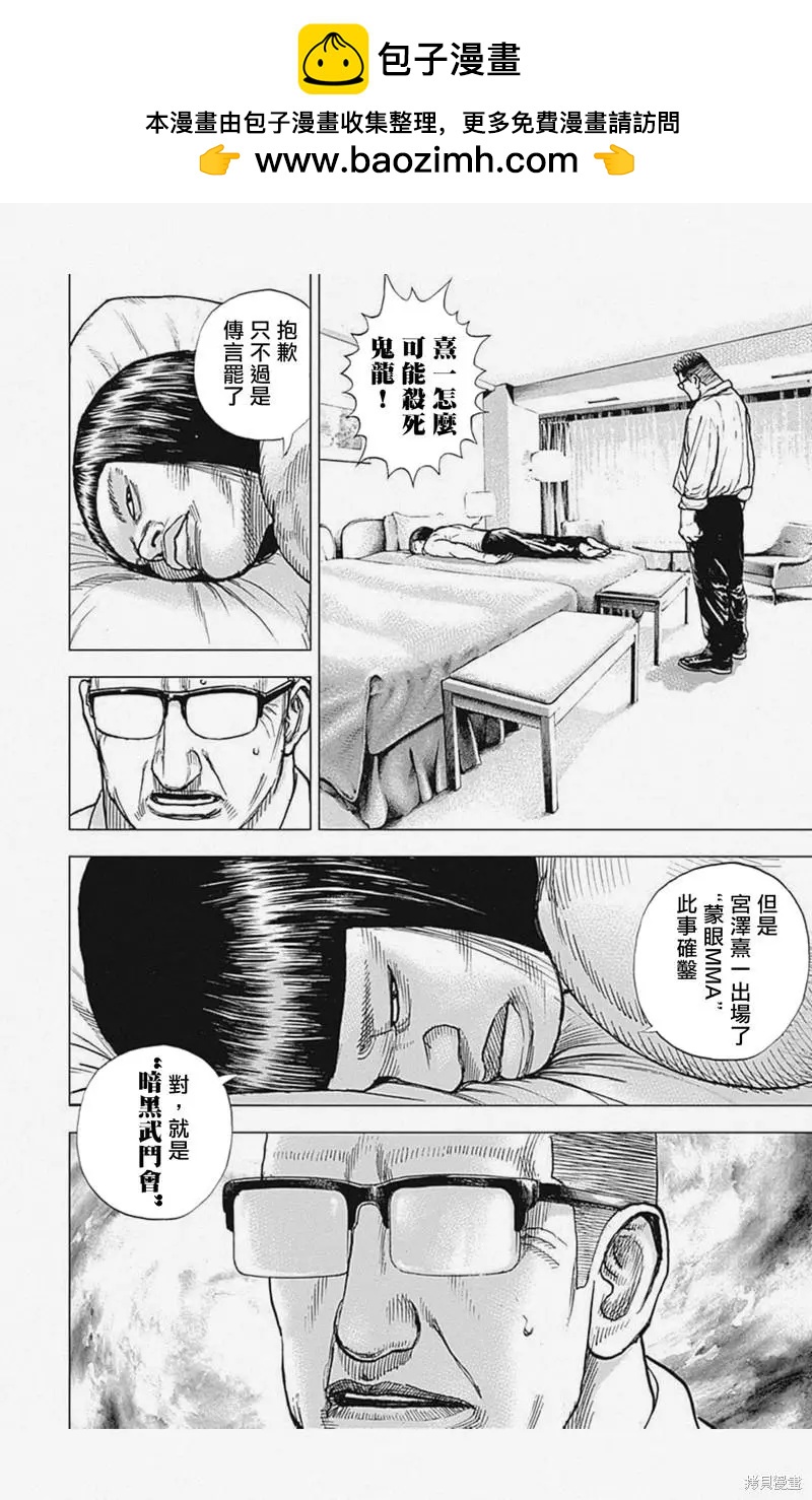 第32话1