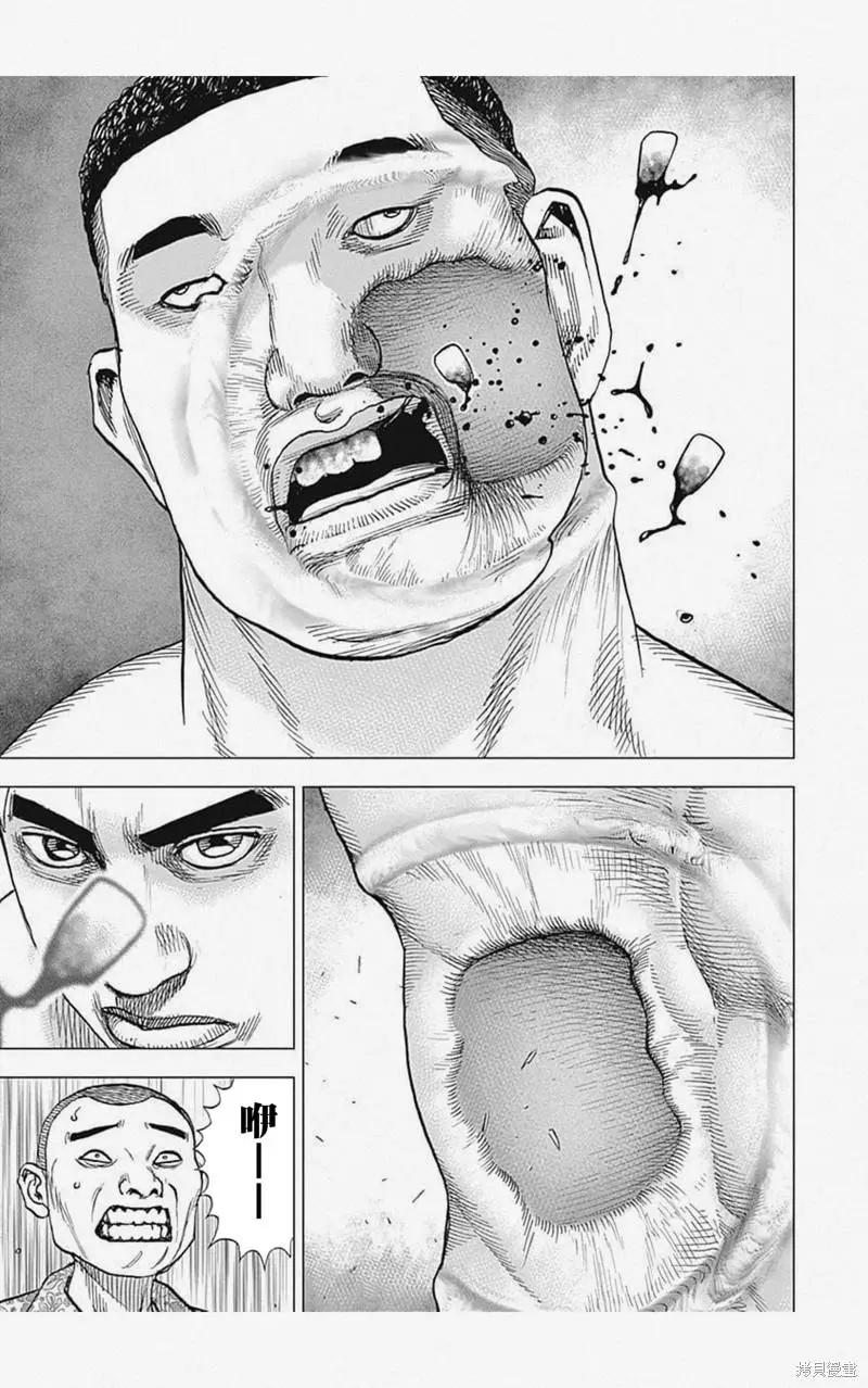 第32话13