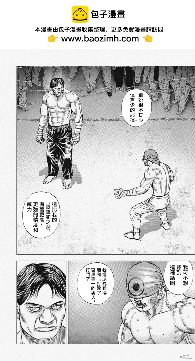 第37话1