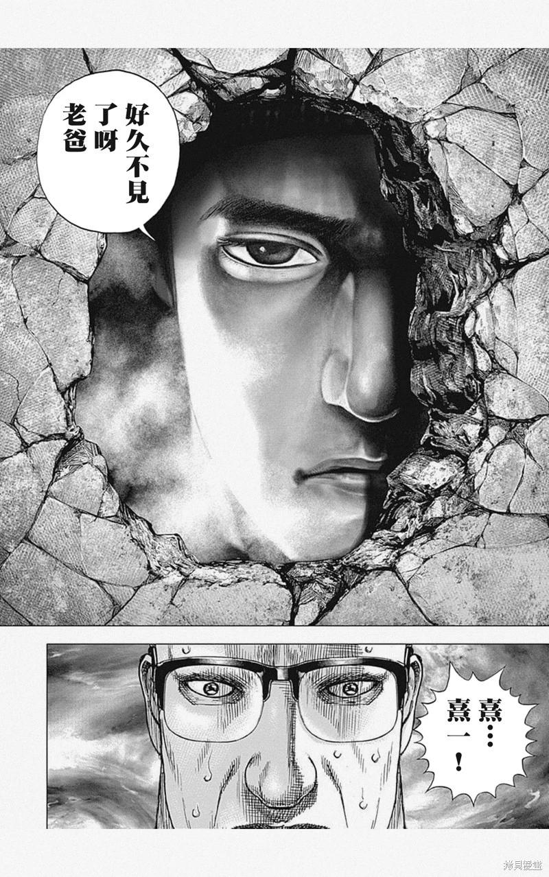 第37话15