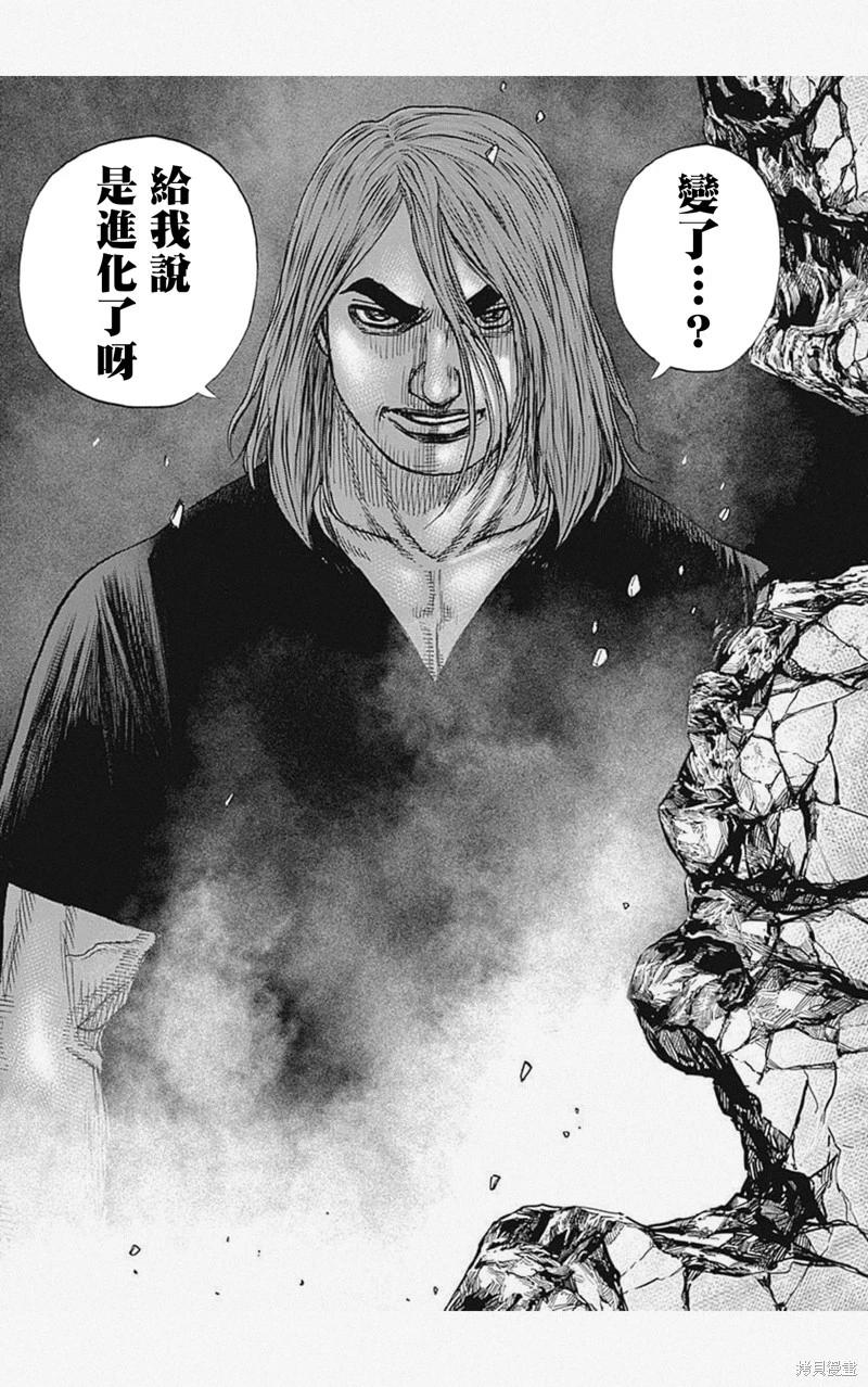 第38话15