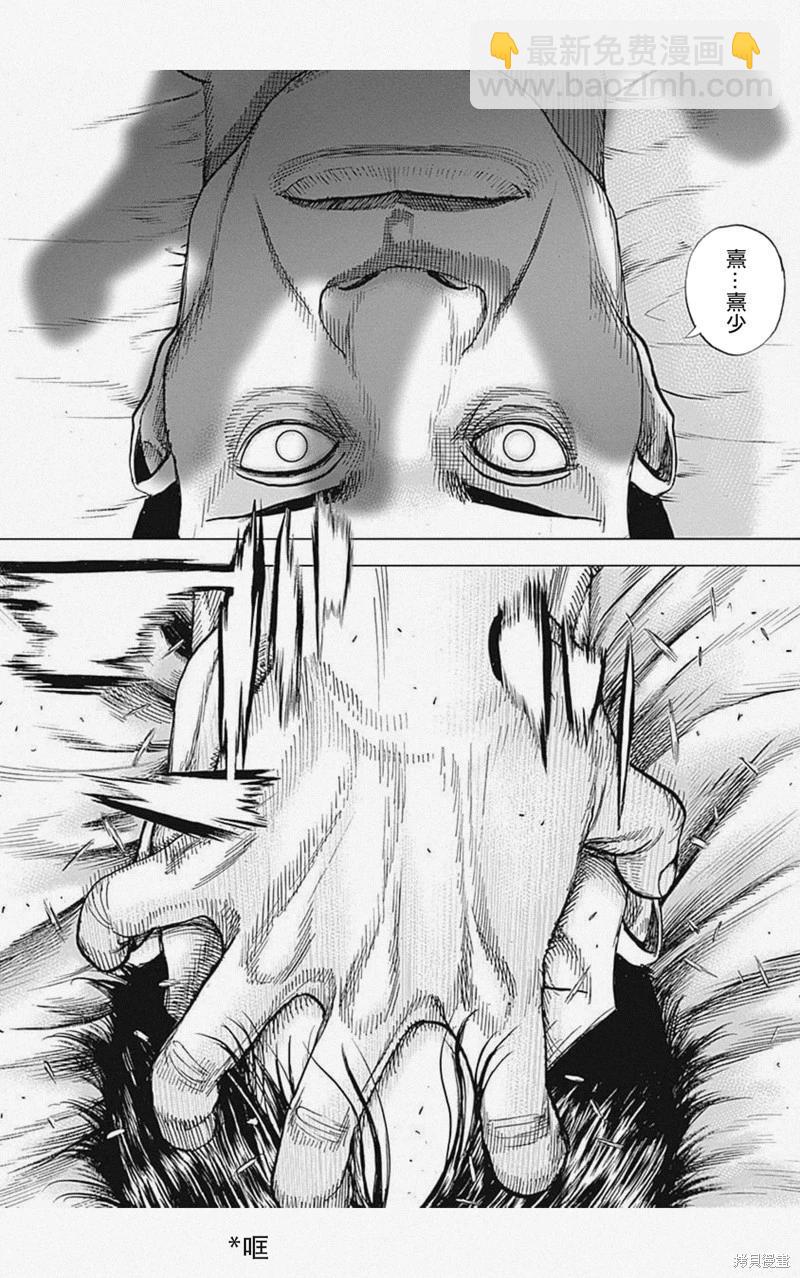 第40话11