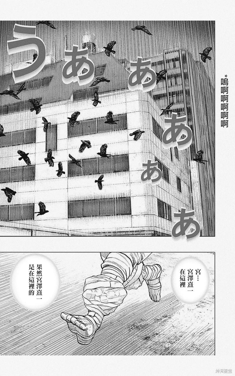 第40话12