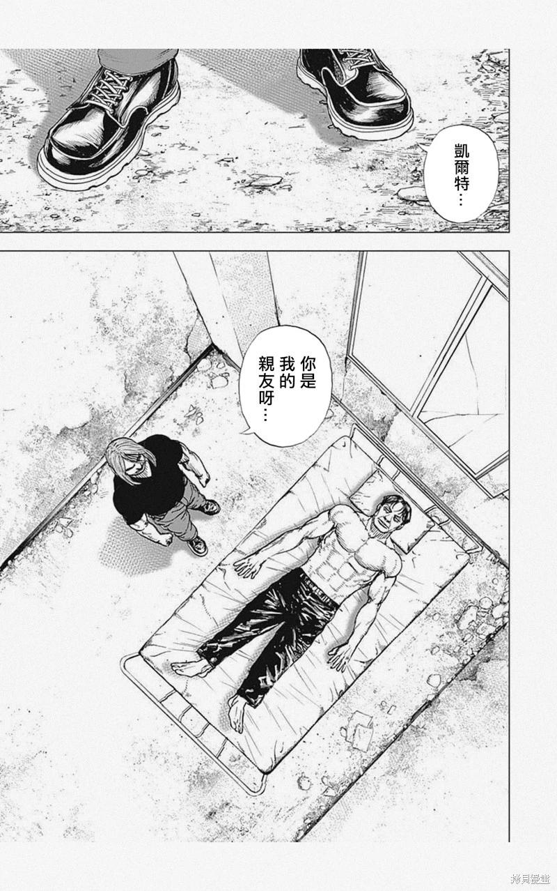 第40话6