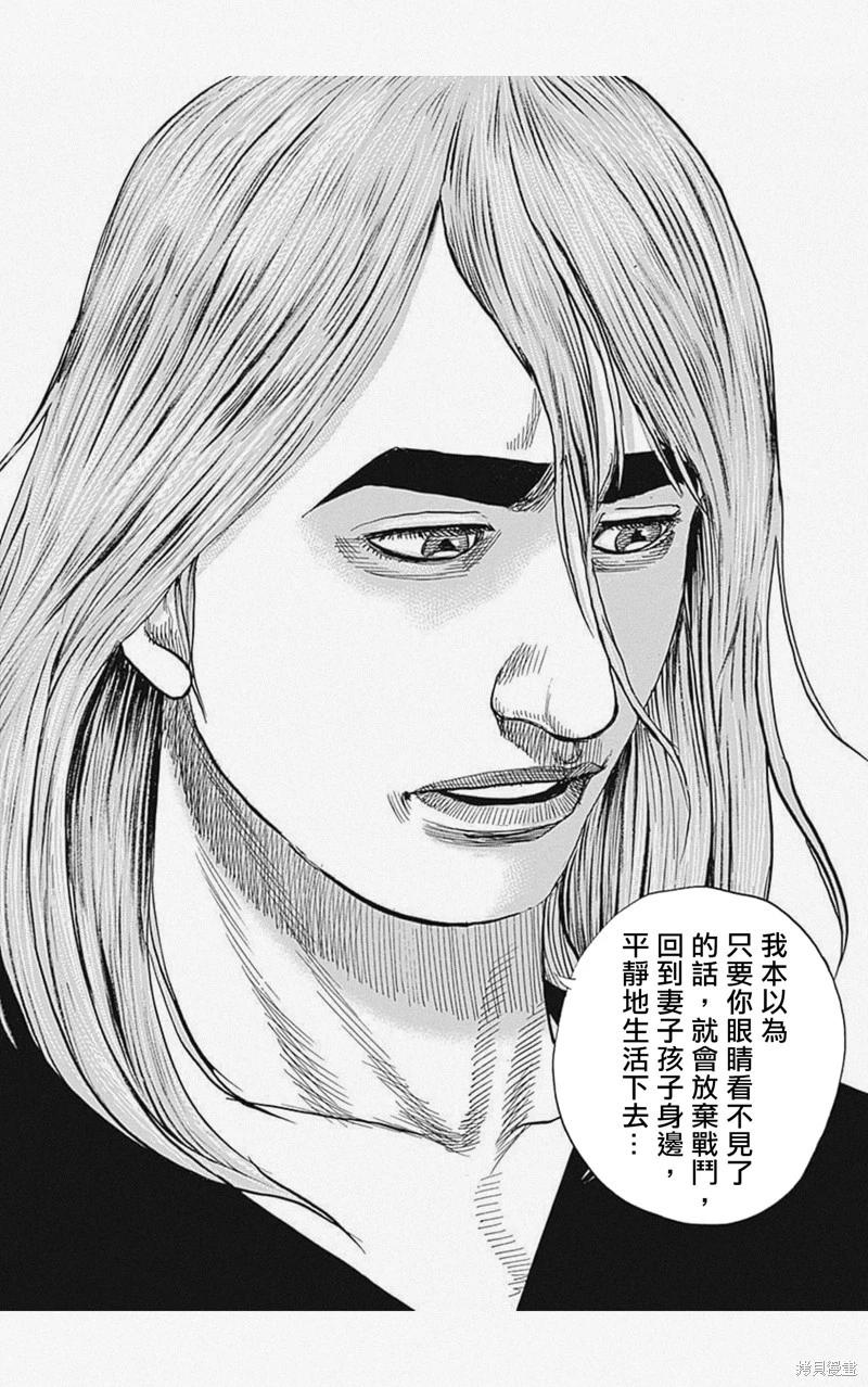 第40话7