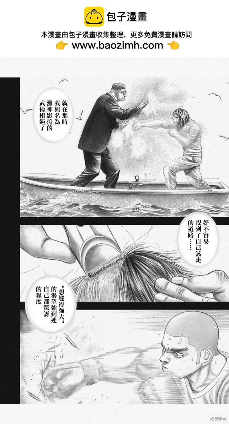第41话1