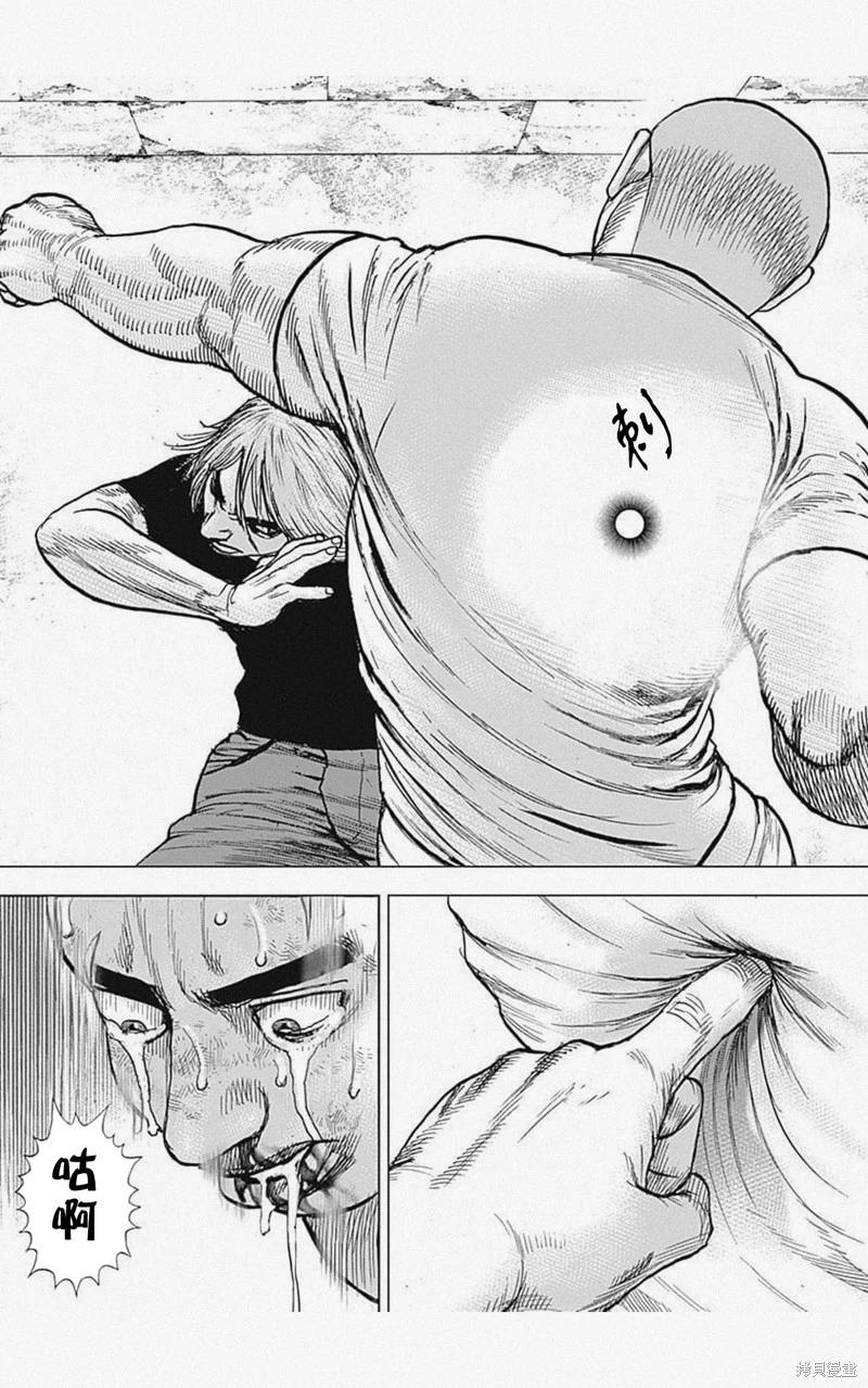 第41话13