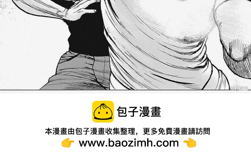 第41话18