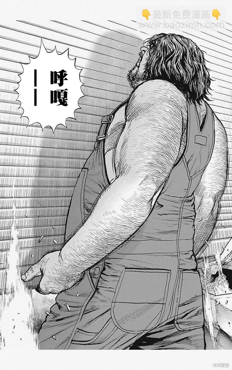 第42话10