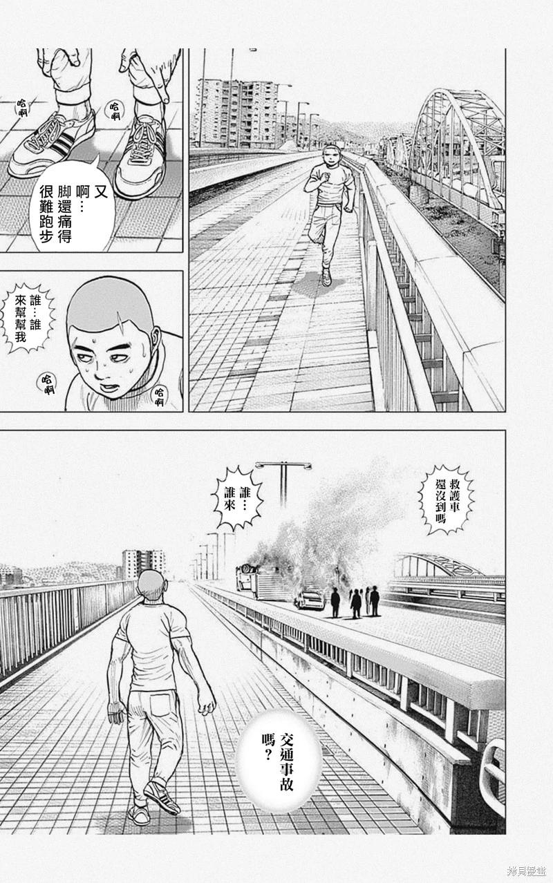 第42话6