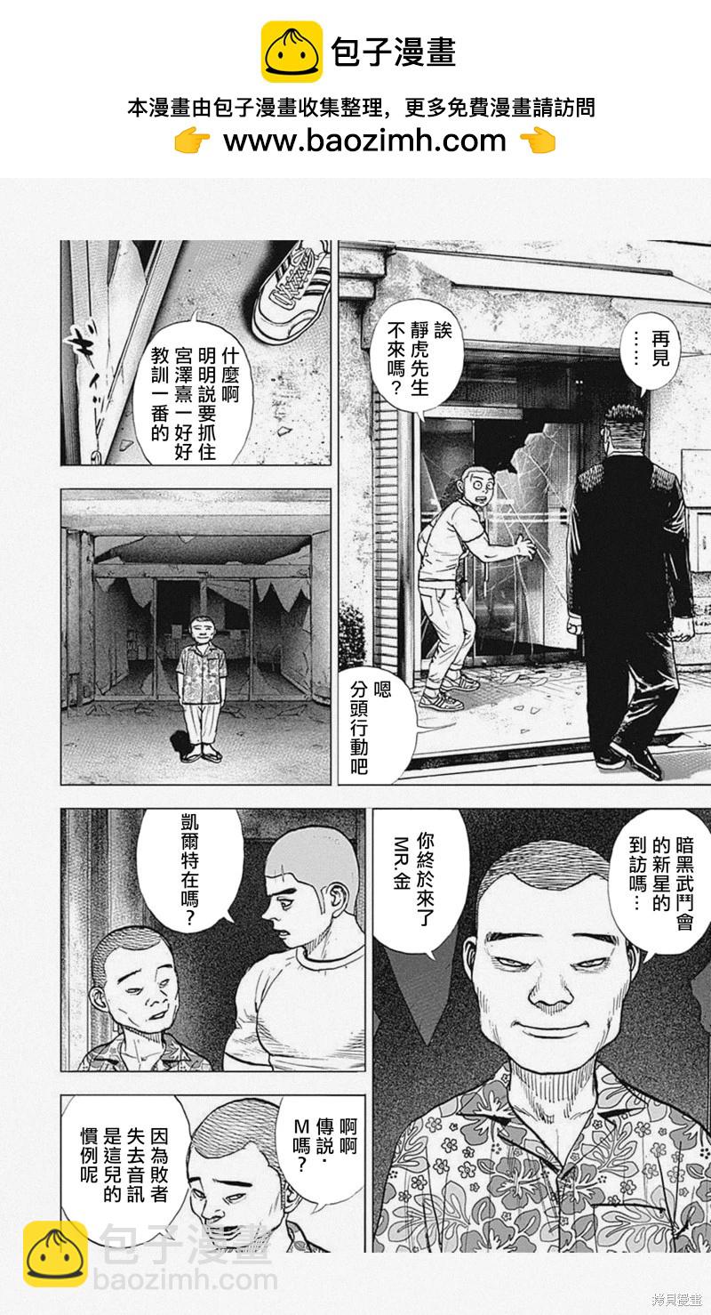 第44话1